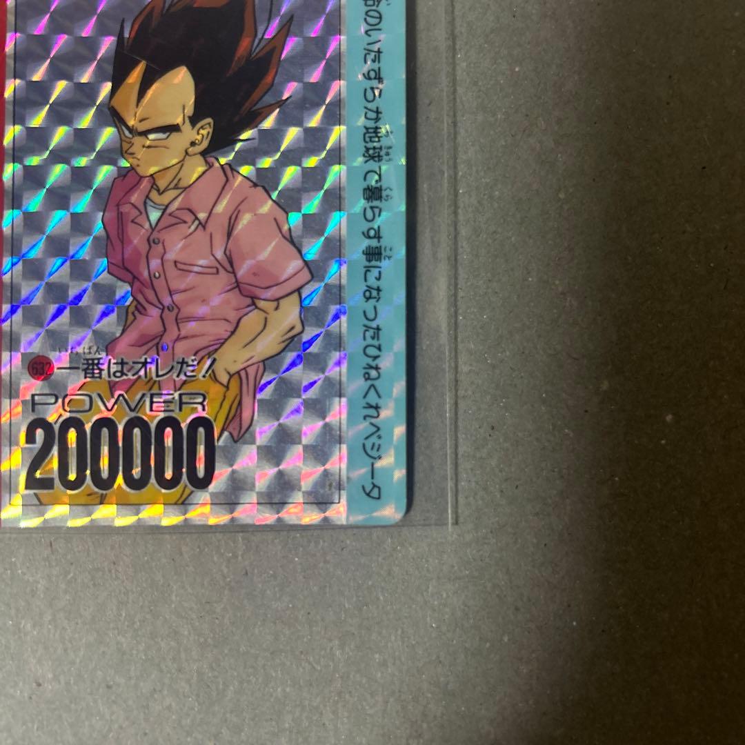 ドラゴンボールZ ベジータ PPカード パワー200000