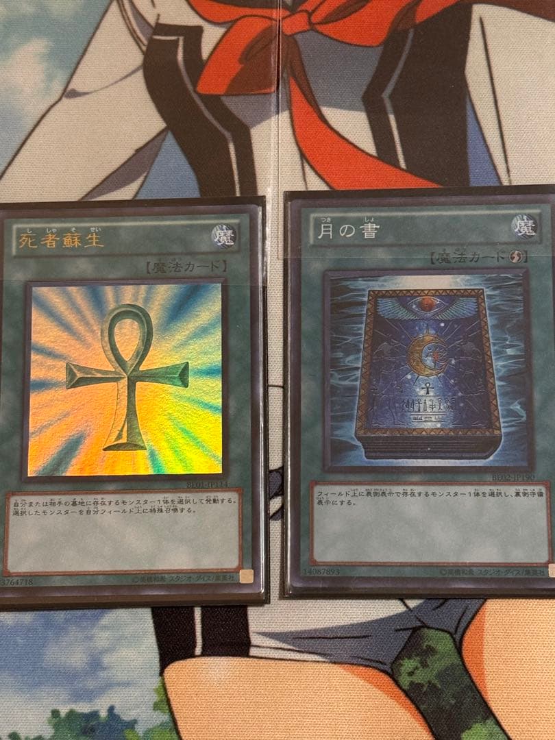 遊戯王　1103環境　汎用魔法カード　高レア　セット