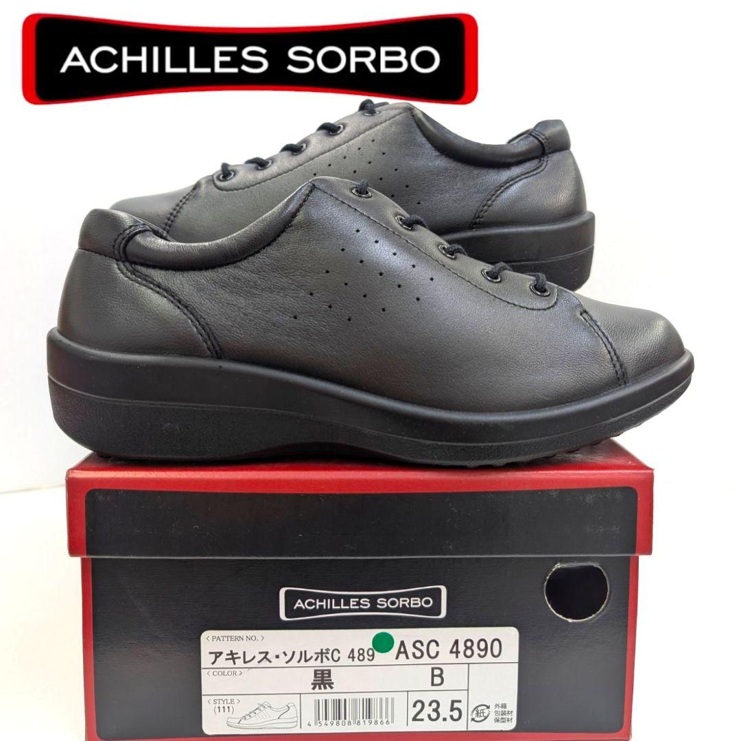 23.5 アキレス ソルボ C489 黒