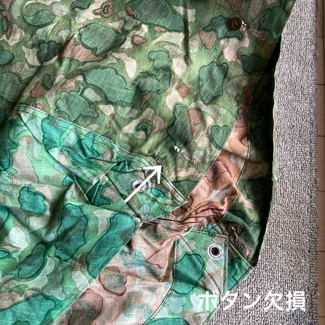 蜘*蛛様 【dead stock】　トルコ軍幕　2枚