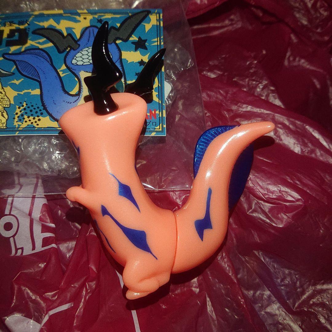 マックストイ/エレキング幼体 ソフビ