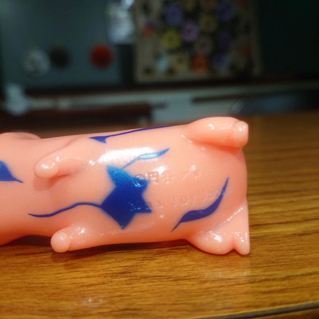 マックストイ/エレキング幼体 ソフビ