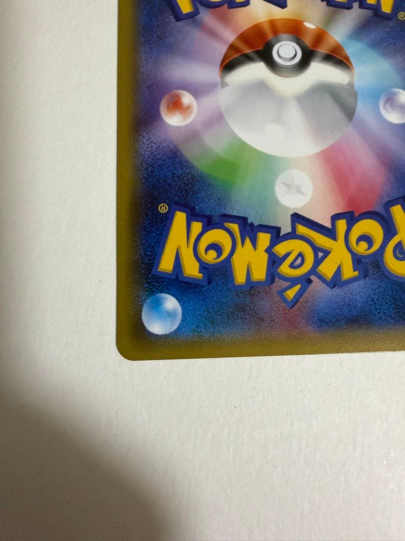 シェイミ　ポケキュン　プロモ　美品