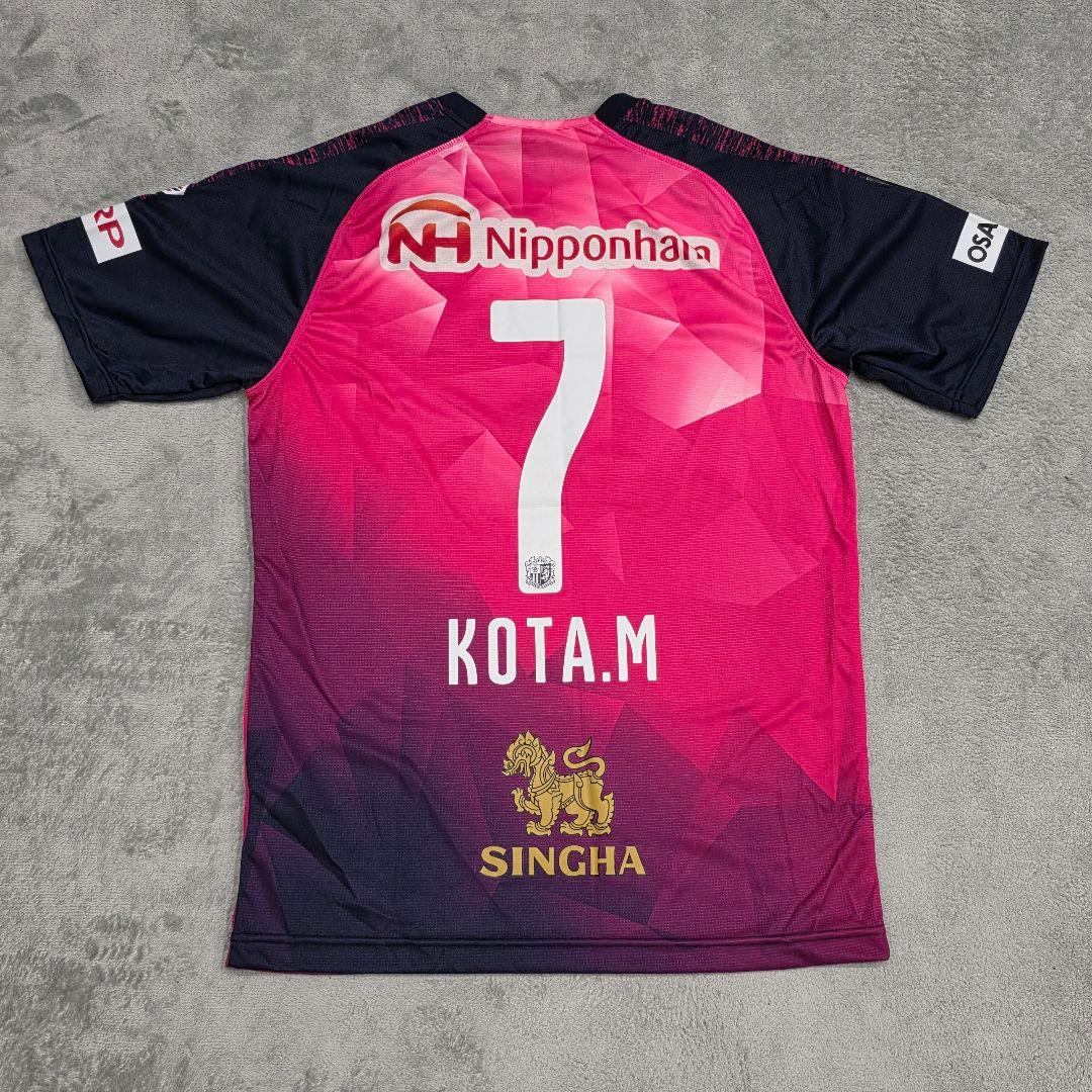 セレッソ大阪　2019　水沼宏太　リミテッドユニフォーム　L　PUMA　プーマ