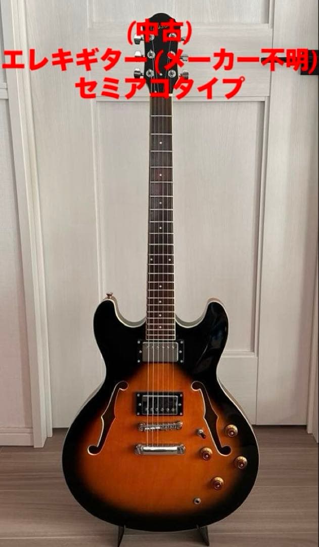 (中古) セミアコ　エレキギター (メーカー不明)サンバースト