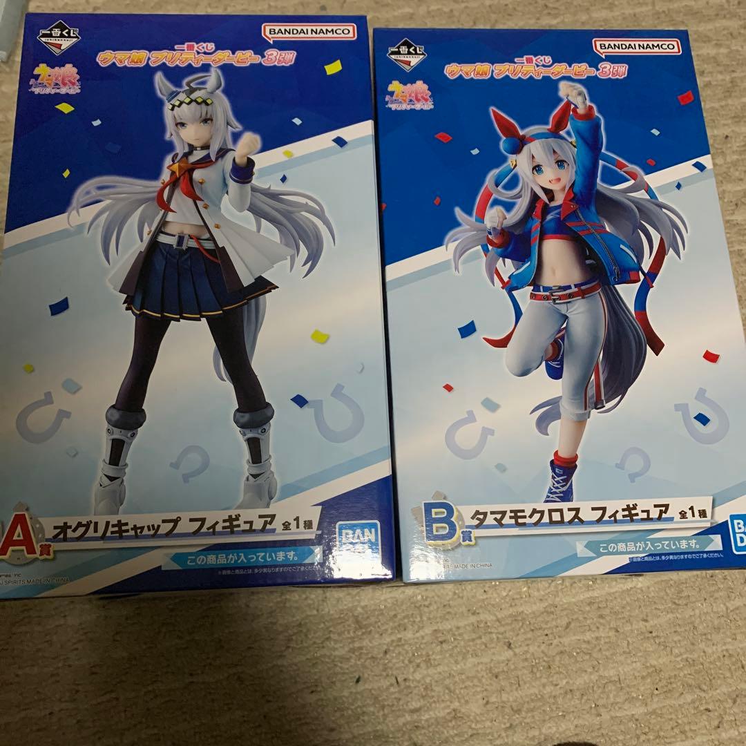 ウマ娘 一番くじ A賞B賞セット
