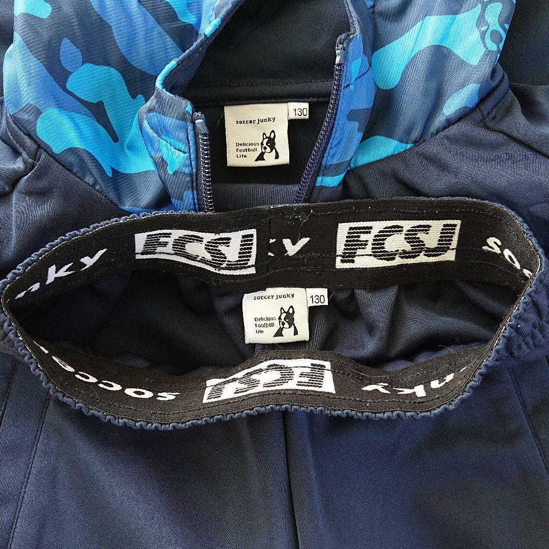 サッカージャンキー130