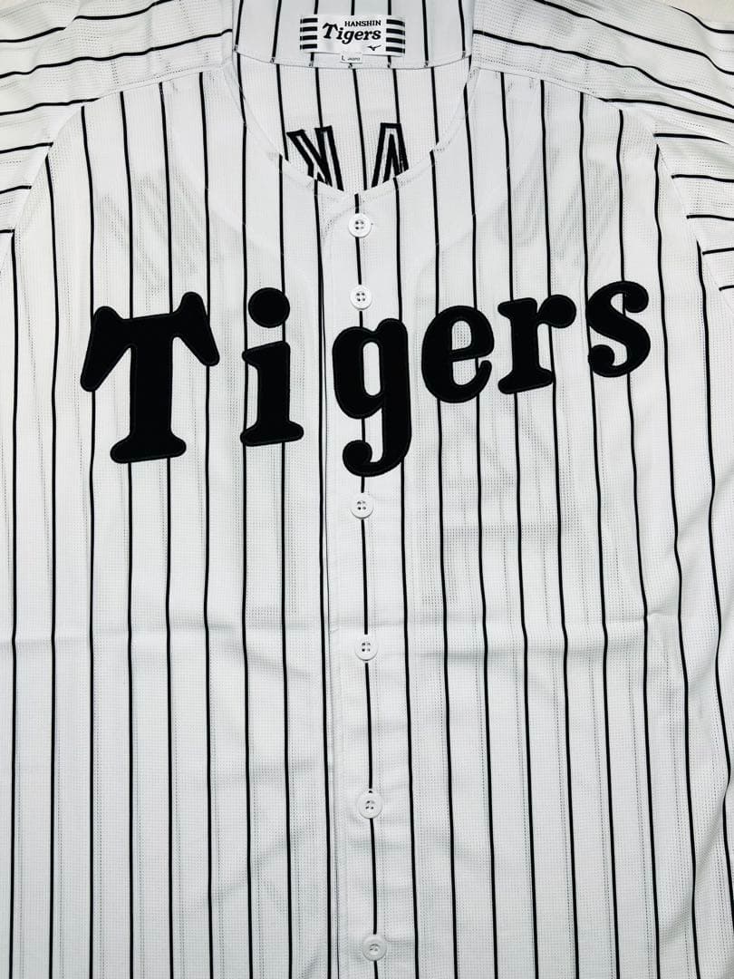 阪神タイガース 村上頌樹選手♯41 直筆サイン入り レプリカユニフォーム90周年