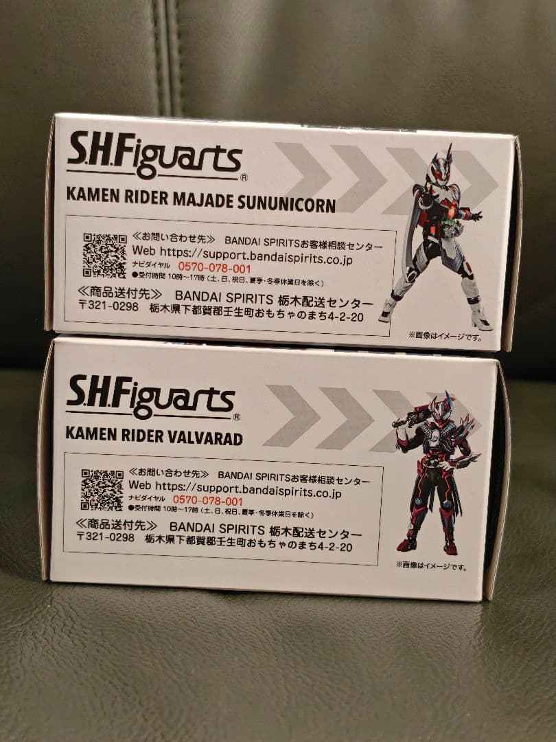 S.H.Figuarts　仮面ライダーマジェード　ヴァルバラドセット