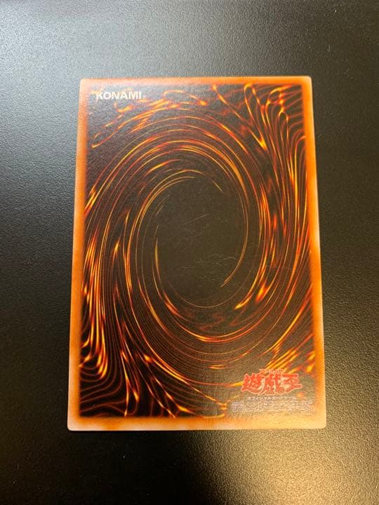 遊戯王 トライホーン・ドラゴン　初期　ウルトラ