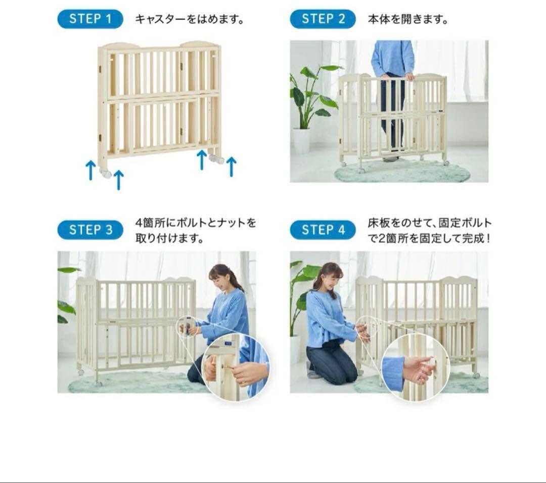 【最終値下げ】カトージ　ミニベビーベッド　折りたたみ　ホワイト