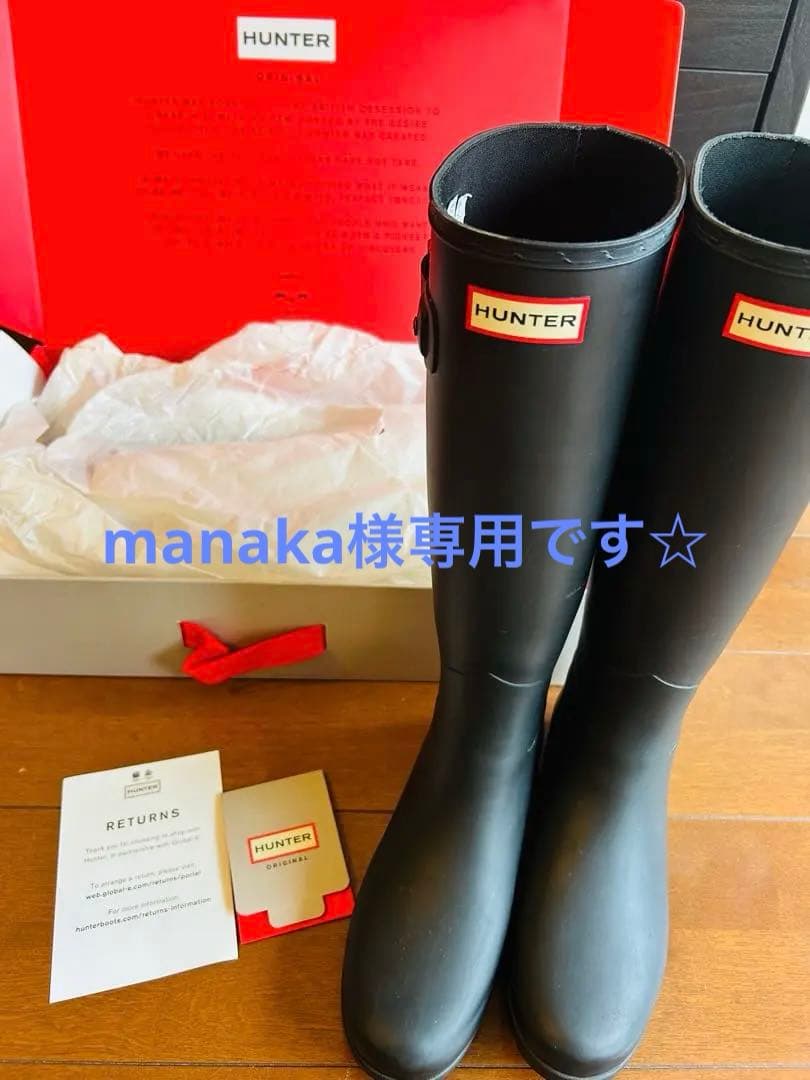 美品 HUNTER レインブーツ ハンター UK5 24cm