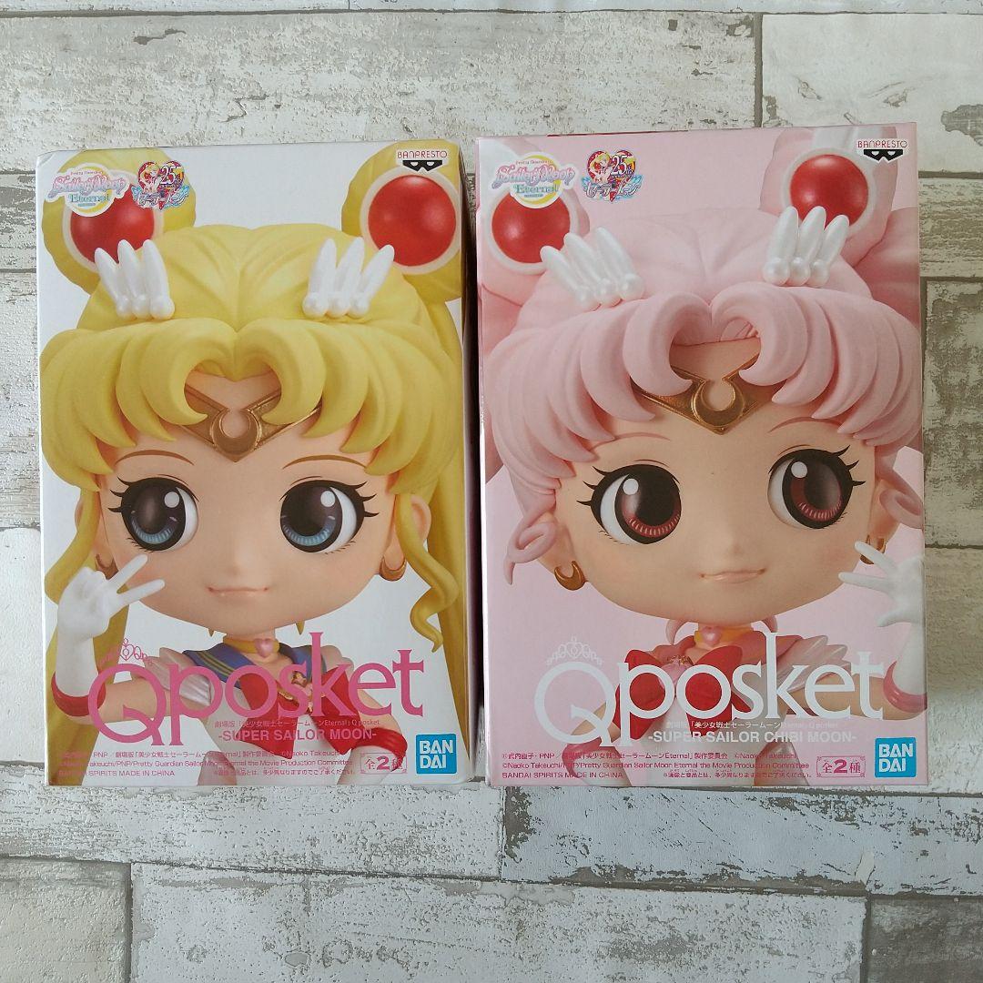 匿名発送 Qposket 美少女戦士セーラームーン Eternal Bカラー