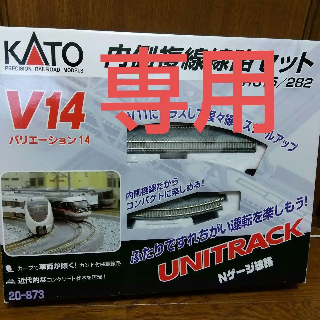 くまちゃん様（専用）