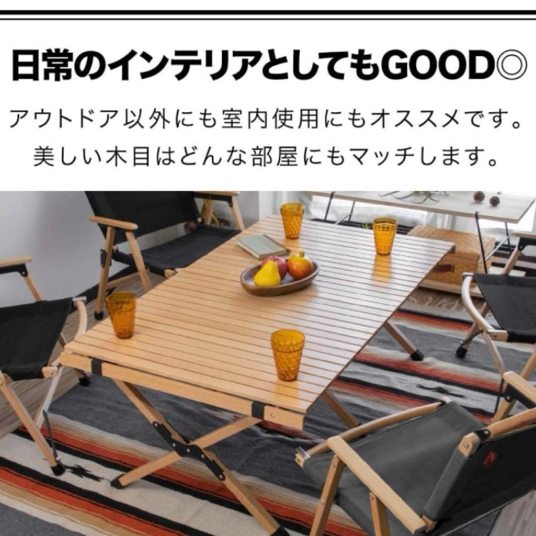 FIELDOOR(フィールドア) ウッドロールトップテーブル