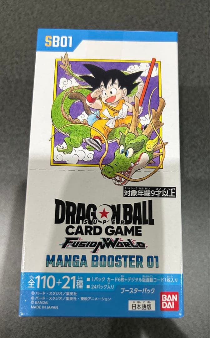 未開封 マンガブースター01 フュージョンワールド