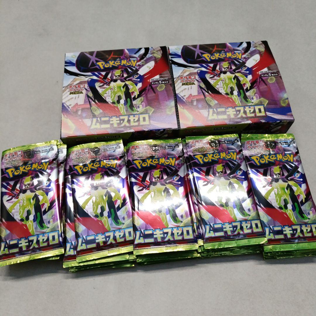 ポケモンカード　ムニキスゼロ　新品未開封　シュリンク無し2BOX＋50p　新弾