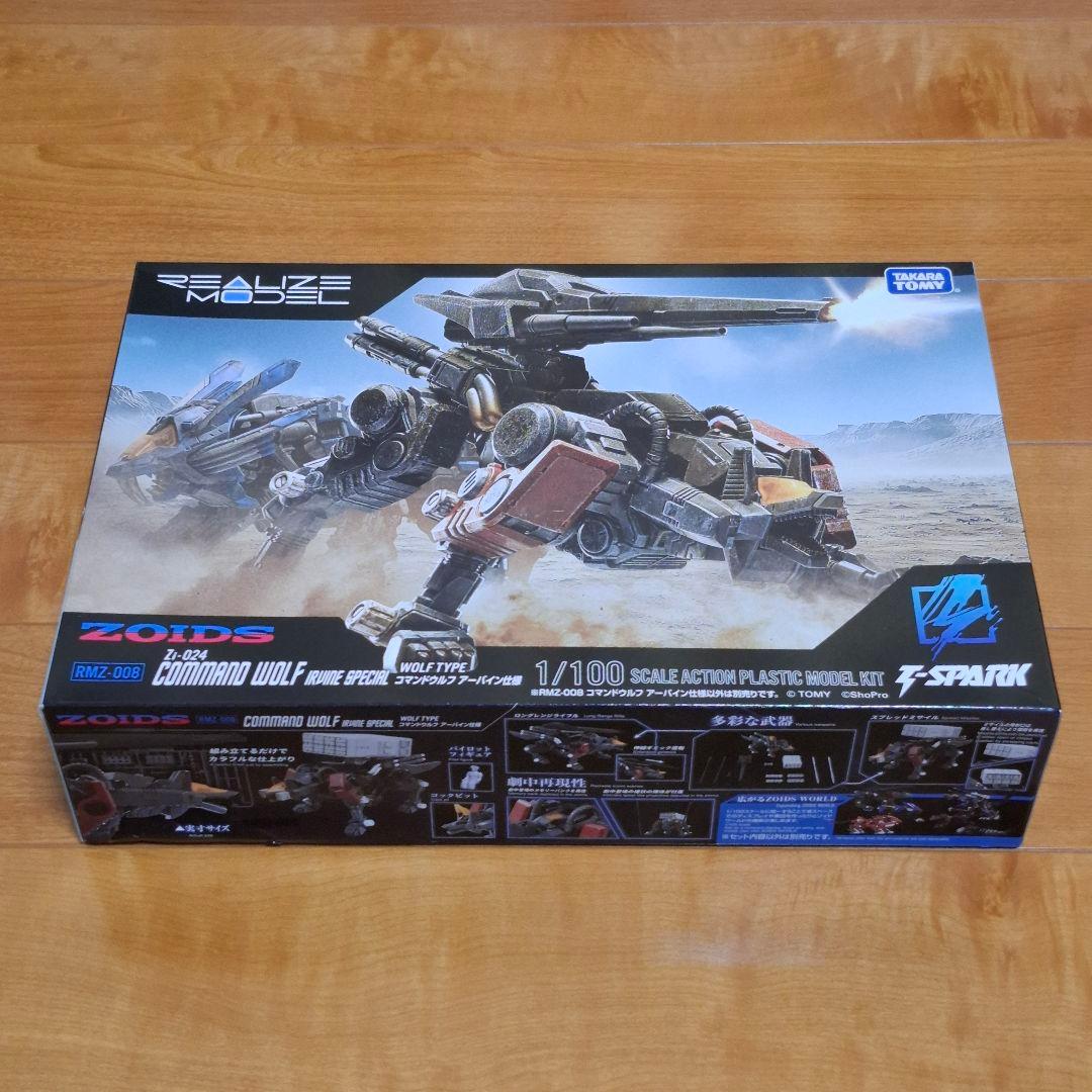 リアライズモデル ゾイド RMZ コマンドウルフ アーバイン仕様 3個セット