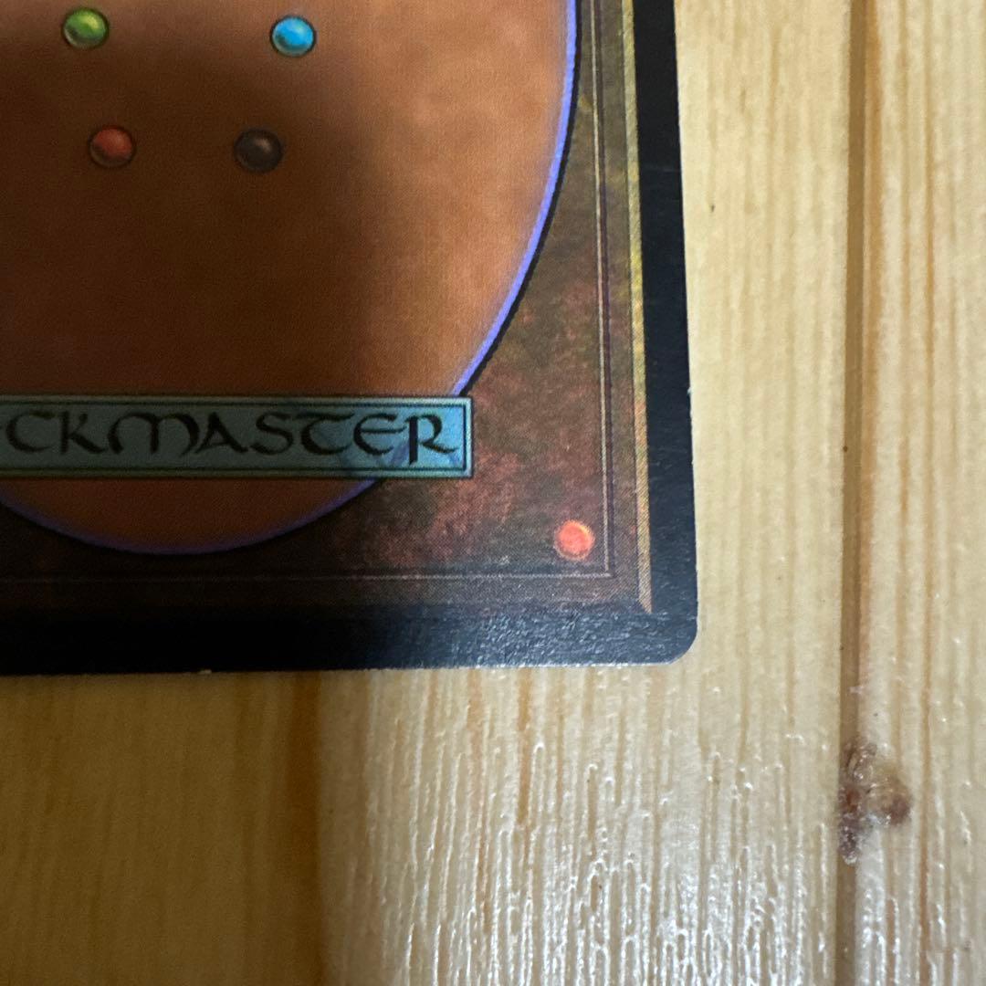 リシャーダの港 Magic: The Gathering日本語foil