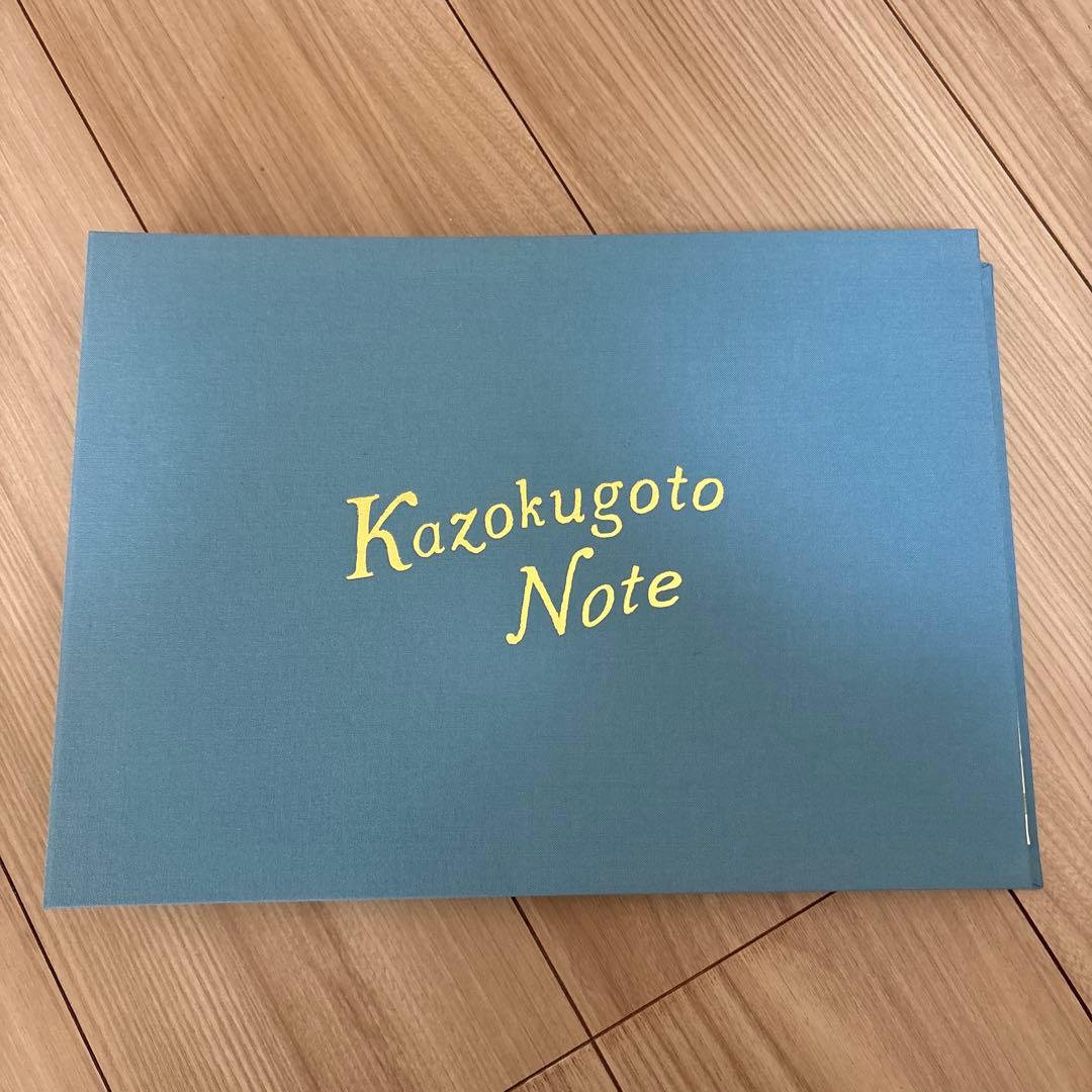 ノート・メモ帳 Kazokugoto Note