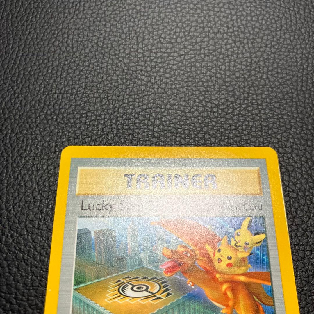 ラッキースタジアム　ニューヨークポケモンセンター記念プロモ　41 ポケモンカード