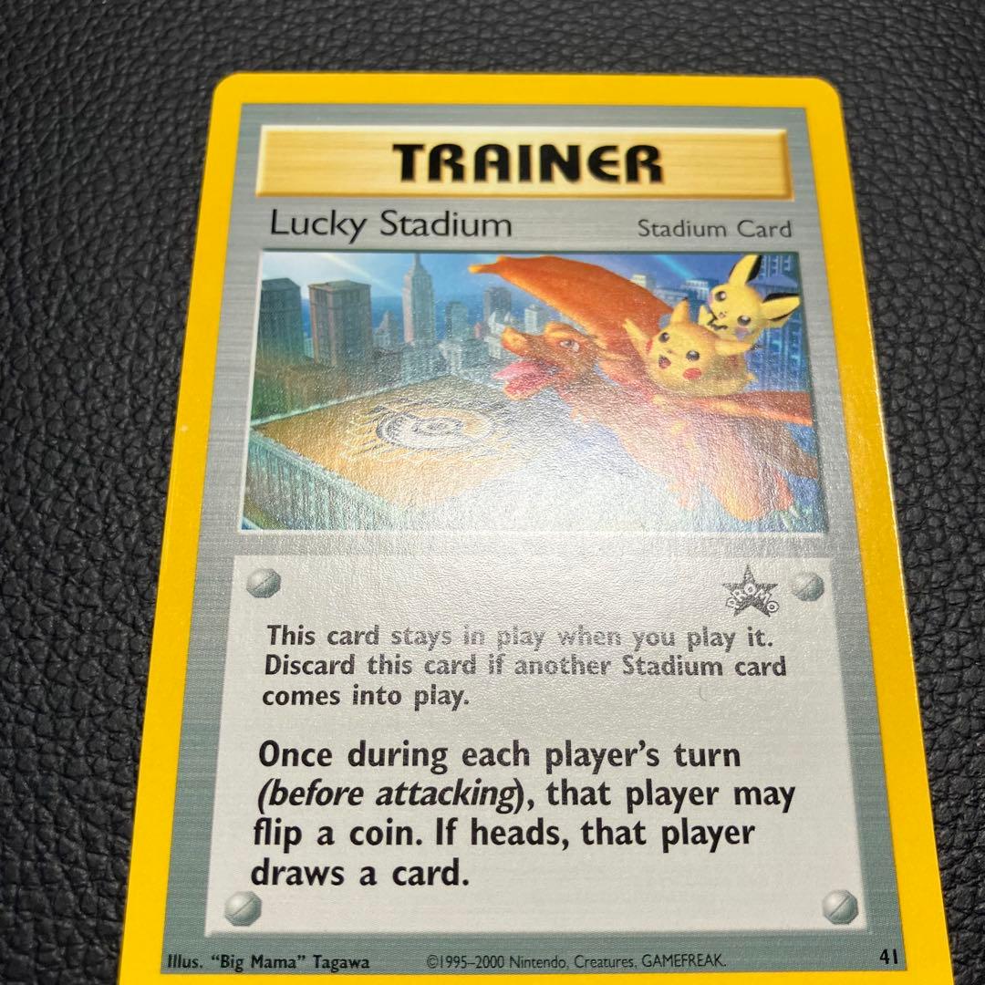 ラッキースタジアム　ニューヨークポケモンセンター記念プロモ　41 ポケモンカード
