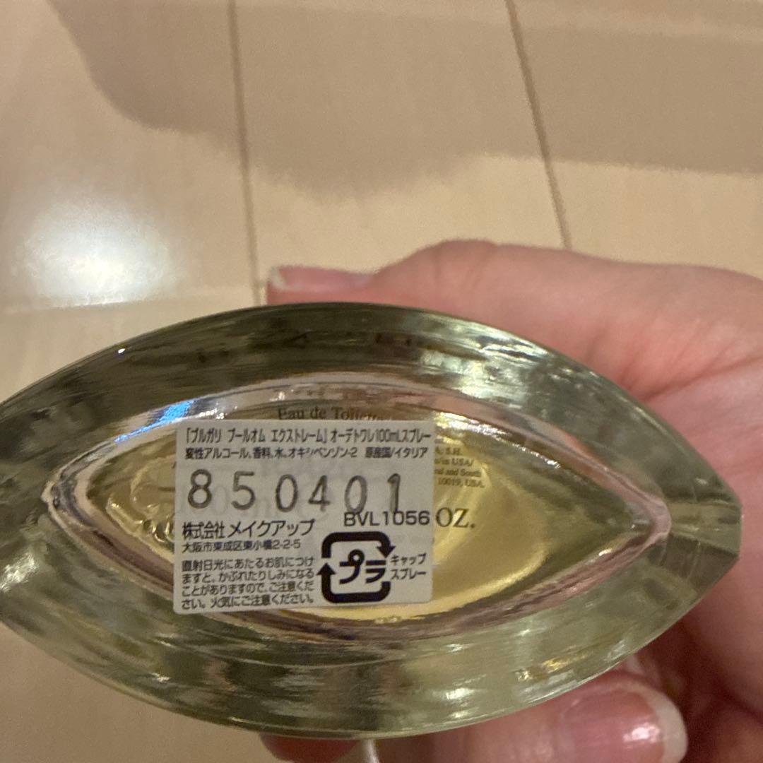 ブルガリ プールオム エクストレーム オードトワレ 100ml