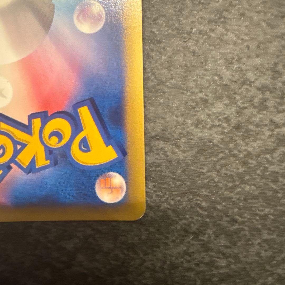 R団のハッサム PROMO P - eプロモカード 002/P