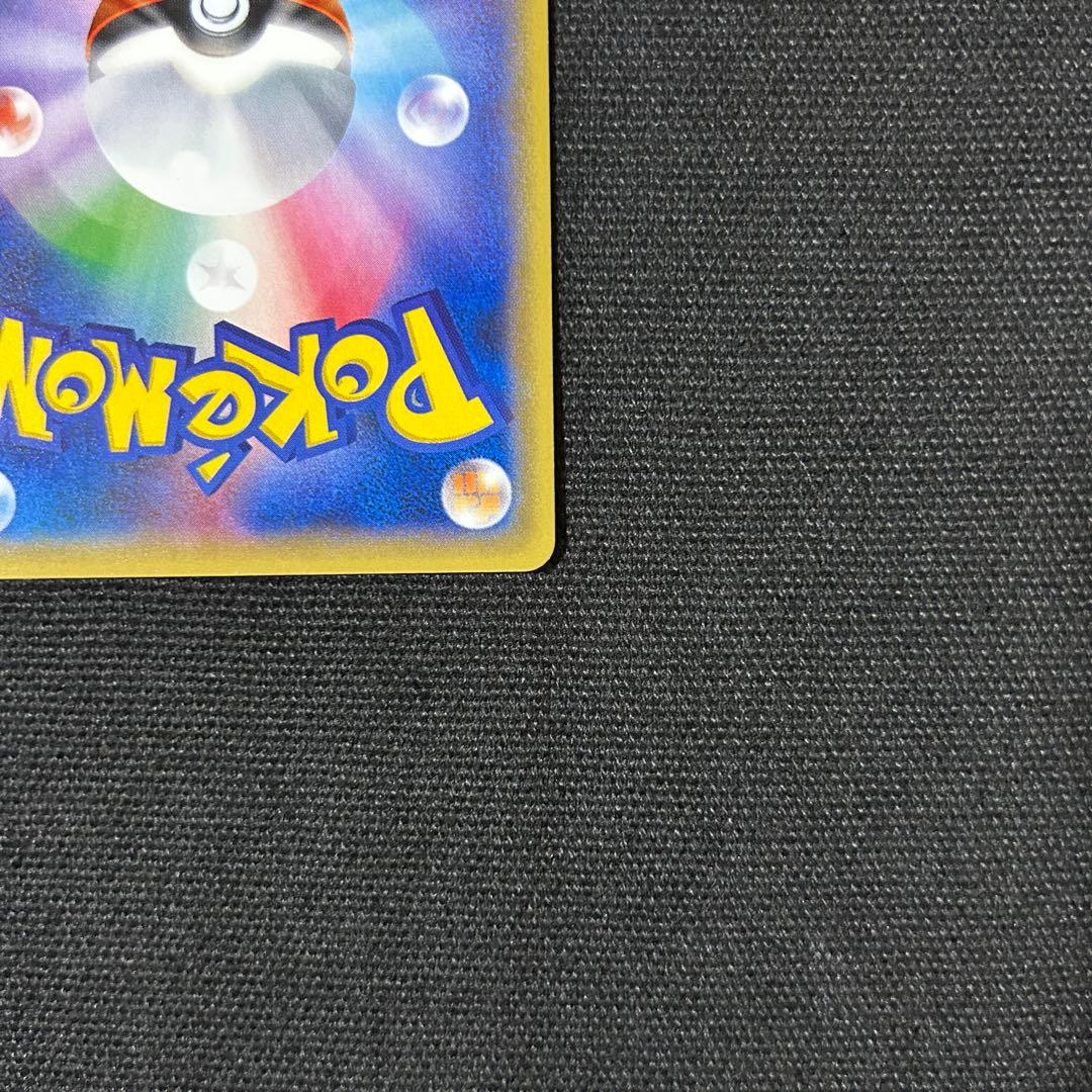 美品 闘エネルギー ファーストデザイン アニバーサリー プロモ 2016 XY