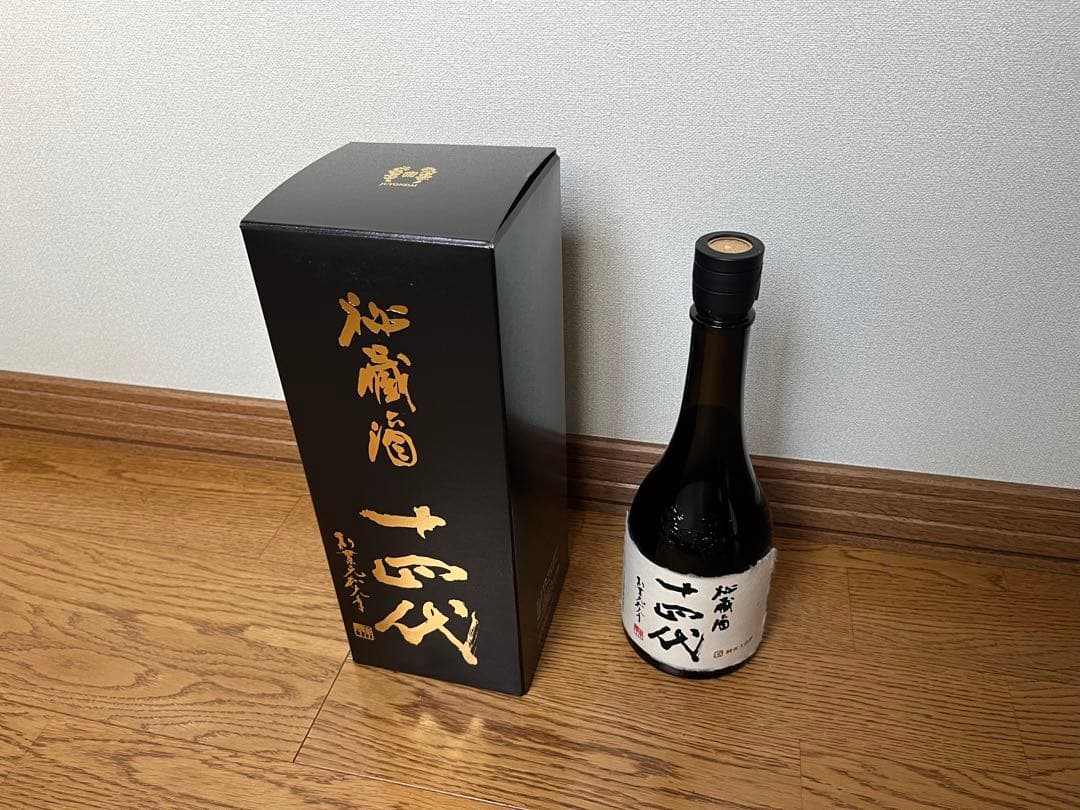 十四代秘蔵酒四合瓶製造2025年
