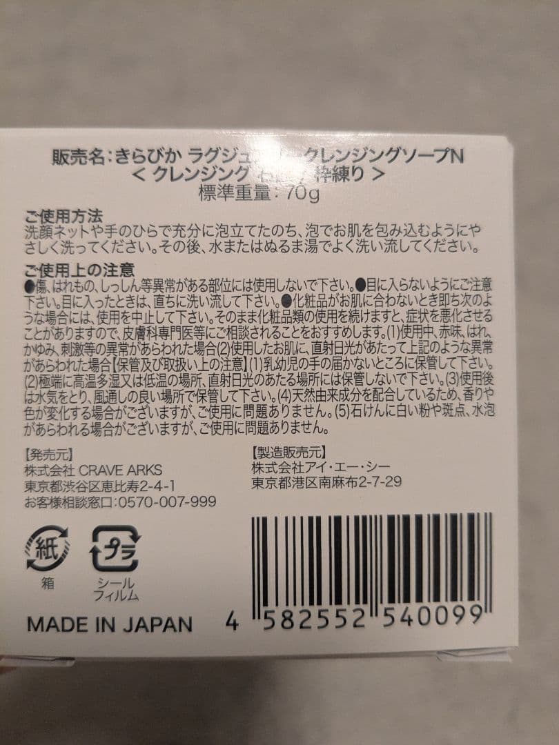 きらびか　ビューティーセラムファンデーション 26g　ナチュラルオークル