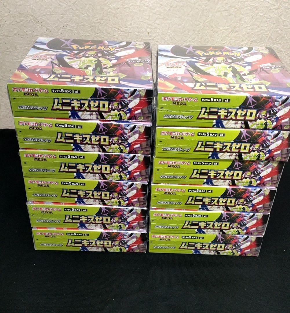 【新品未開封】ムニキスゼロ シュリンク付き 12BOX