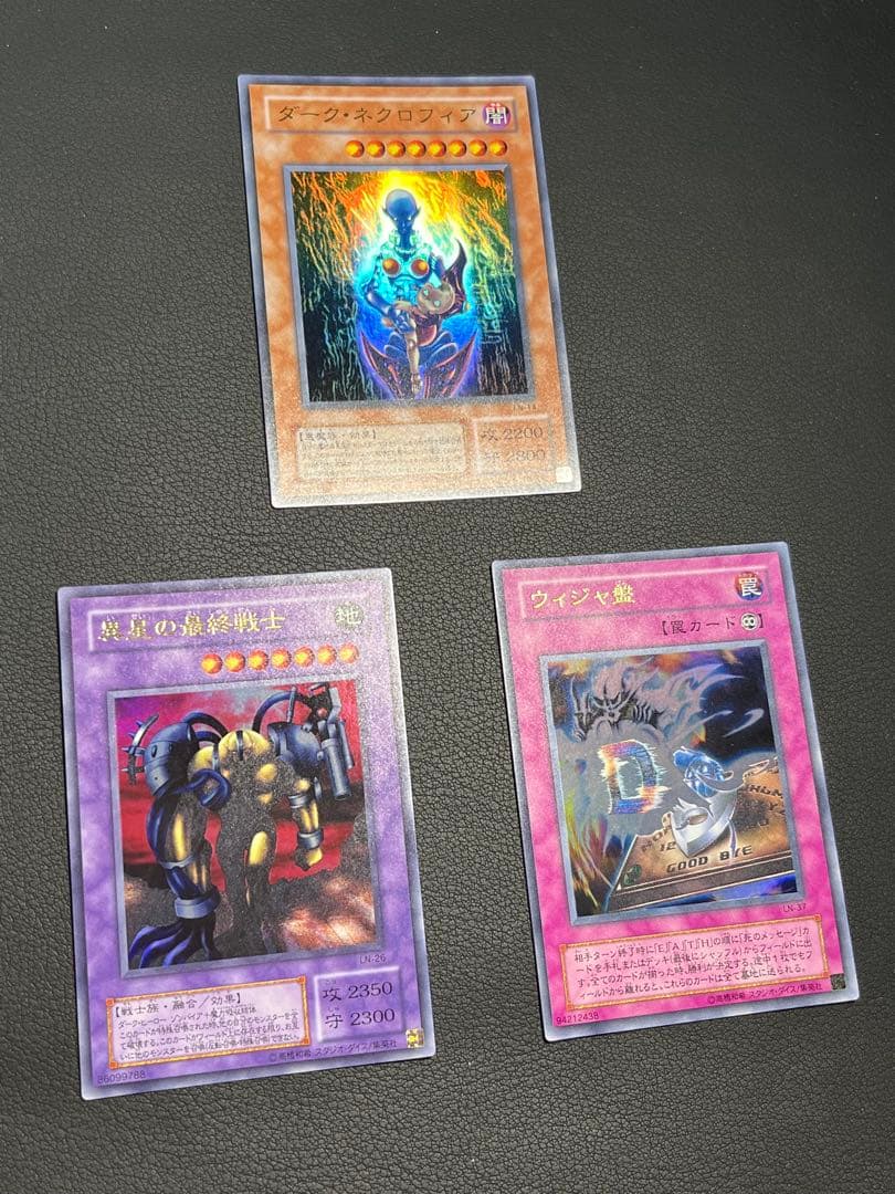 遊戯王 2期 LN 悪魔の迷宮★セミコンプ54枚セット　ウルパラ2枚入