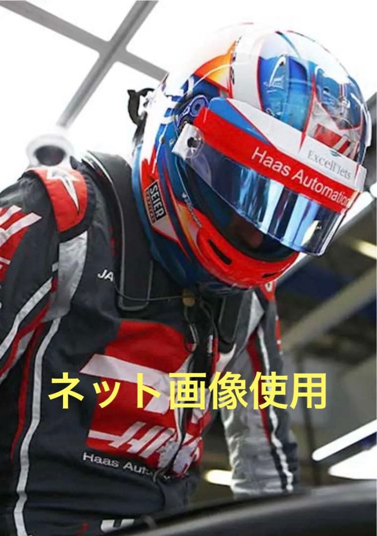 HAAS F1 ロマングロージャン 1/2ヘルメット　オートグラフ入り。