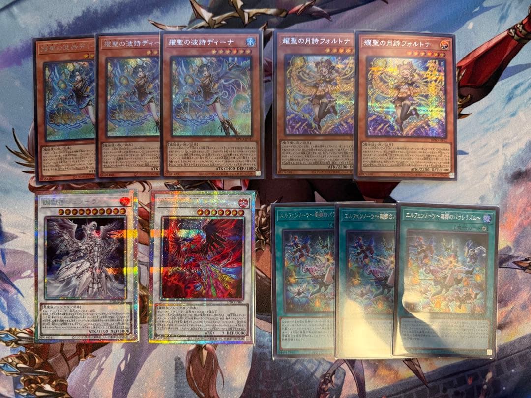 遊戯王 エルフェンノーツ デッキパーツ シークレット プリシク