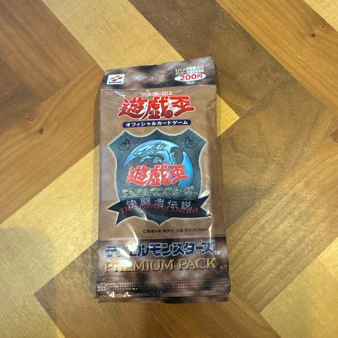 【超希少】帯付き10パックセット。 （1999年発売）プレミアムパック1 初版