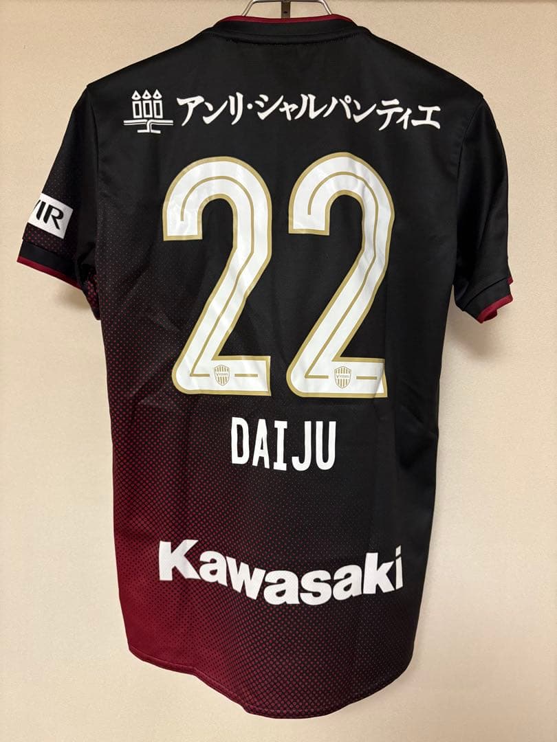 ヴィッセル神戸　佐々木大樹選手