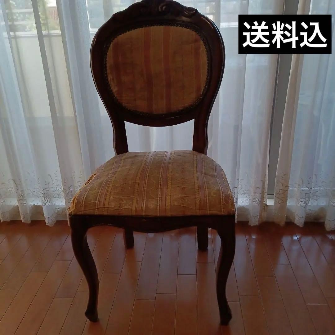 ③猫脚★エレガント★ヨーロピアン★ピンクストライプ布張り★ヴィンテージ★