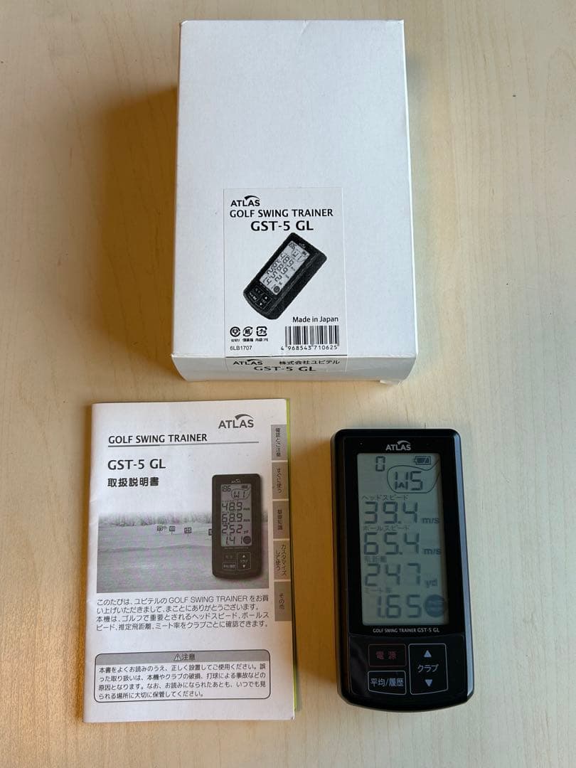 ATLAS ゴルフスイングトレーナー GST-5 GL ユピテル