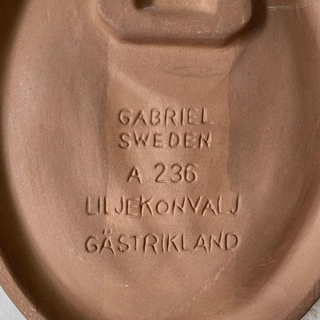 北欧ヴィンテージ　Gabrielオーバル陶板 希少なスズラン/すずらん