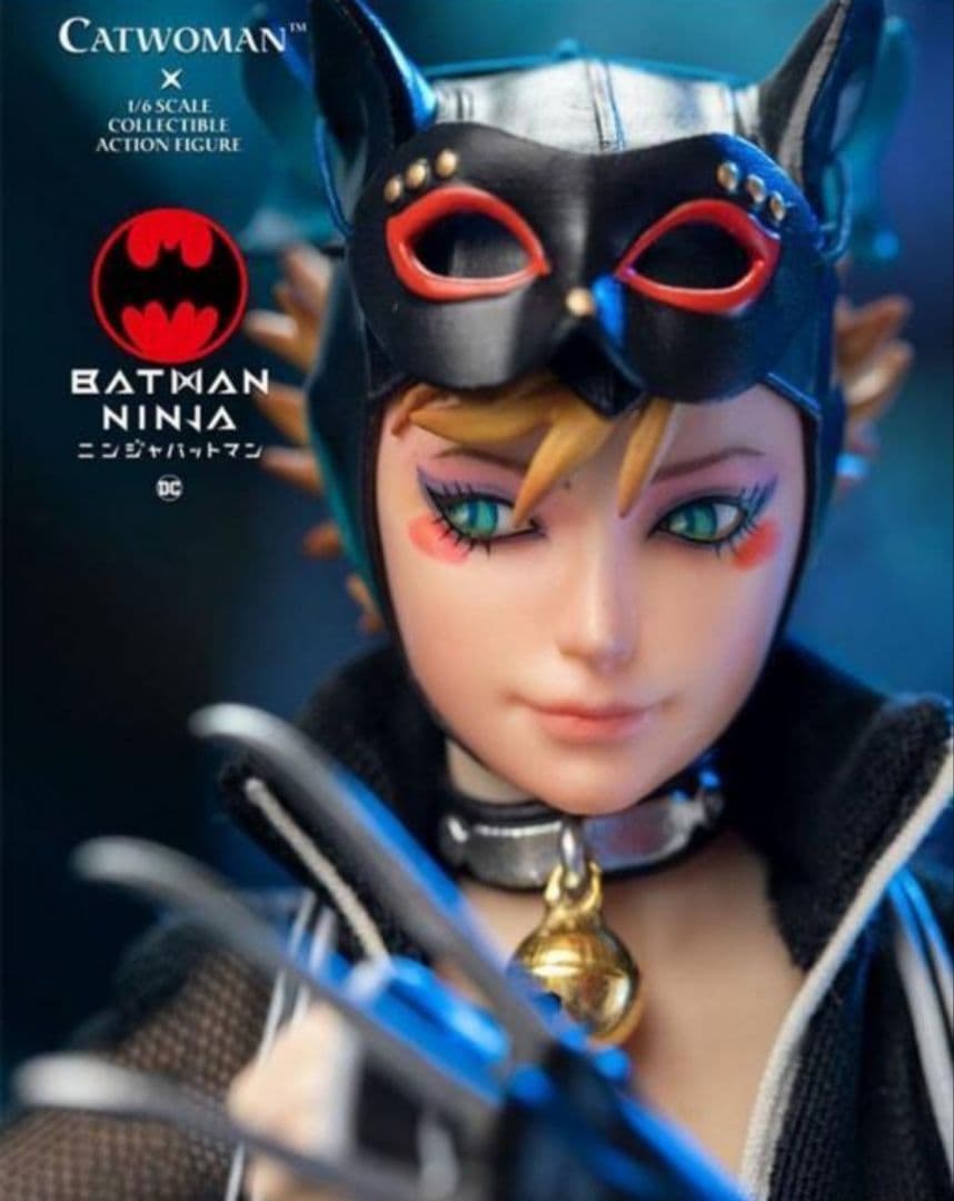 スターエーストイズ　キャットウーマン　DXver ニンジャバットマン