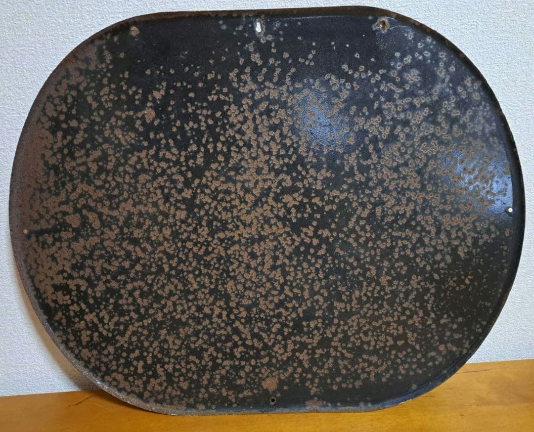 【昭和レトロ】強力殺虫剤 ハイアース【片面・ホーロー看板】