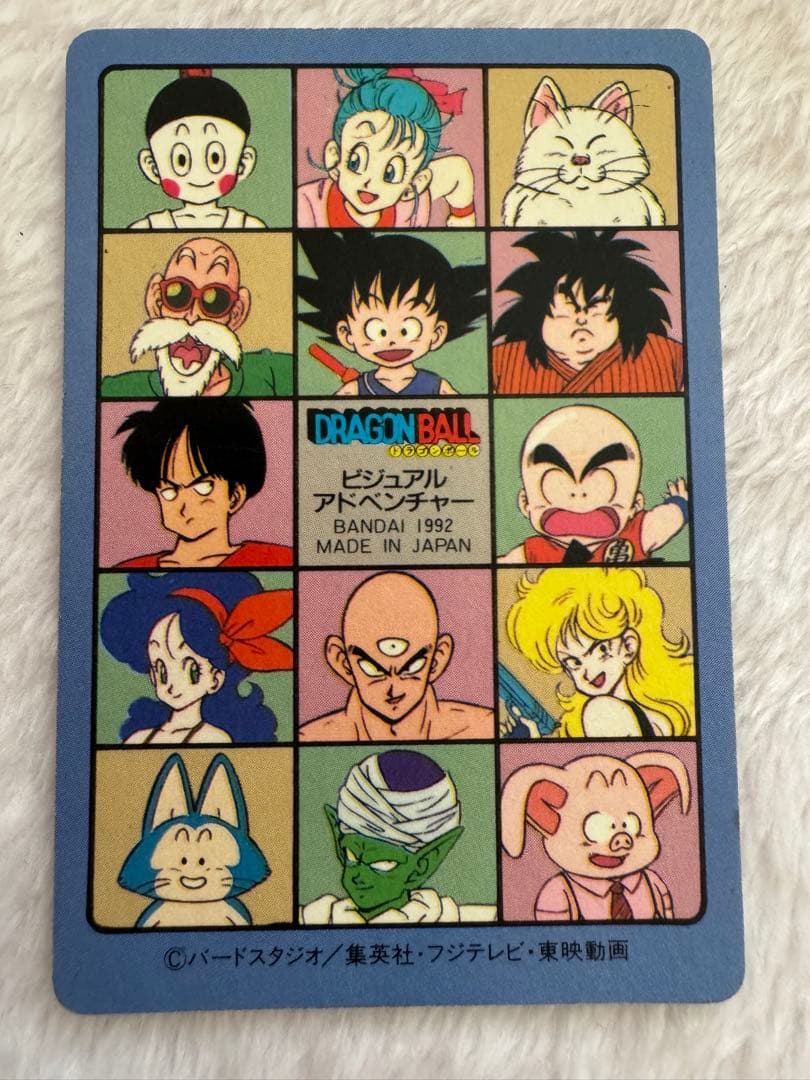 ドラゴンボールZ カードダス ビジュアルアドベンチャー セット