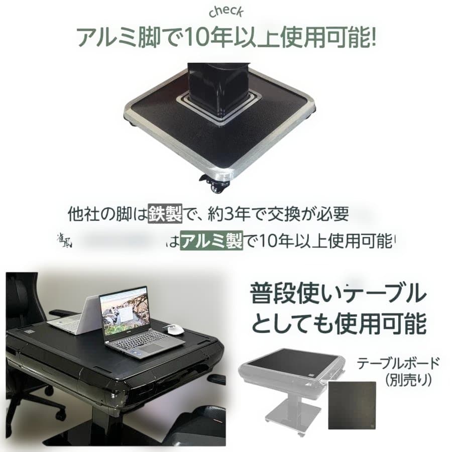 中古美品全自動麻雀卓 28mm 折りたたみ家庭用三人打ち 麻雀 雀卓 麻雀セット