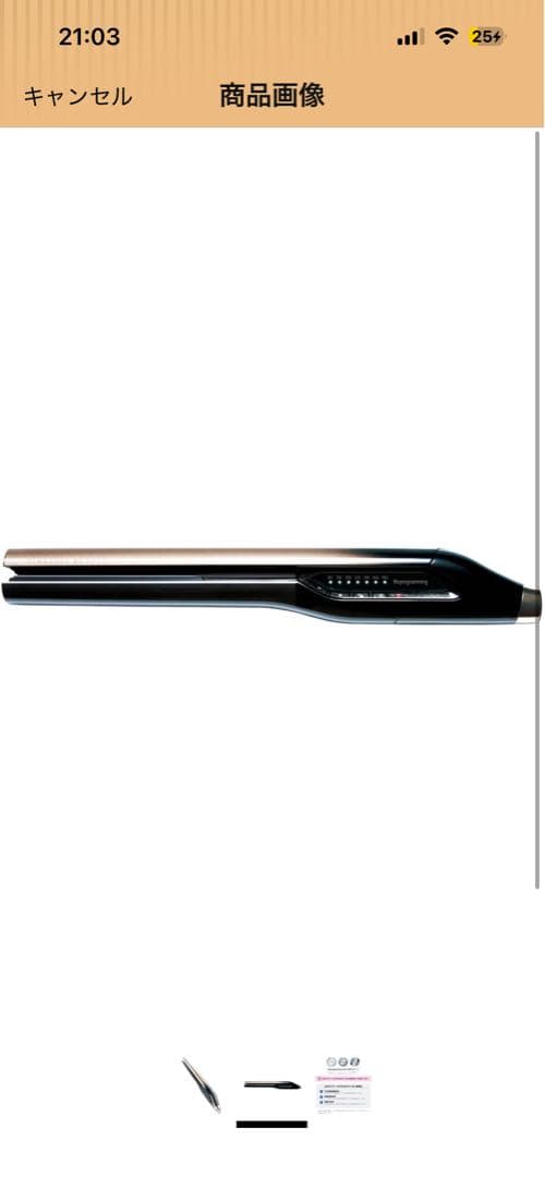 Bioprogramming ヘアアイロン　4Dプラス