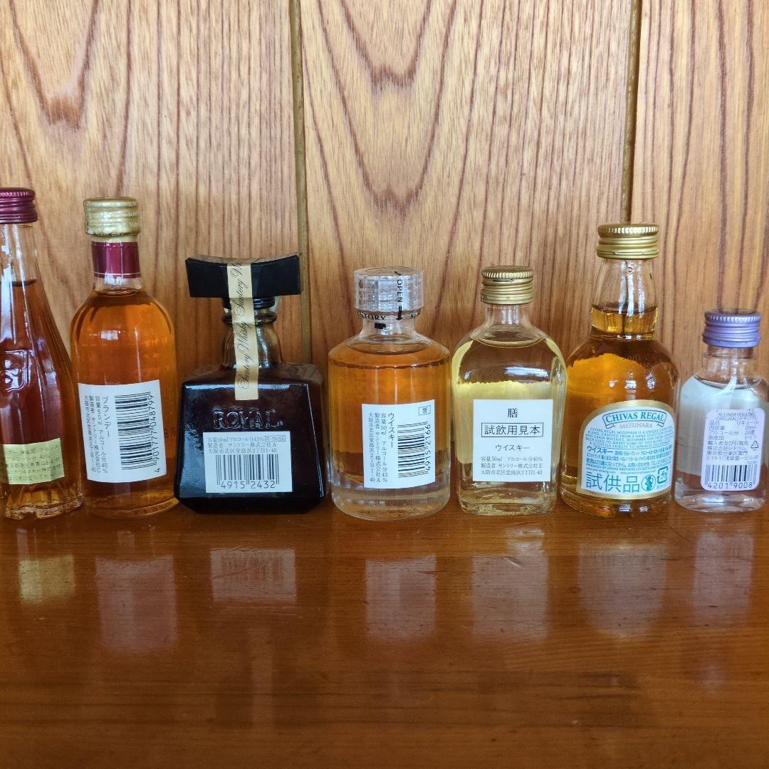 ウィスキーミニボトル7本セット　響17年