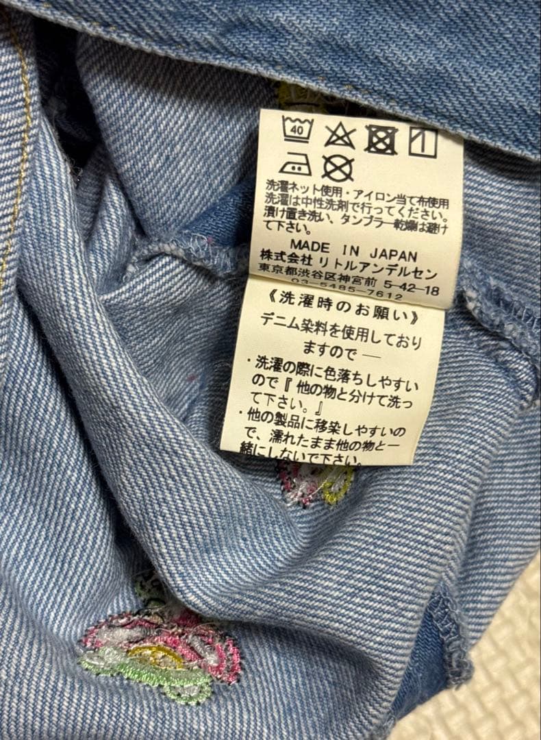 A*様 【ヒステリックミニ】　テディ 刺繍 ダルマオール　サロペット M(90㌢