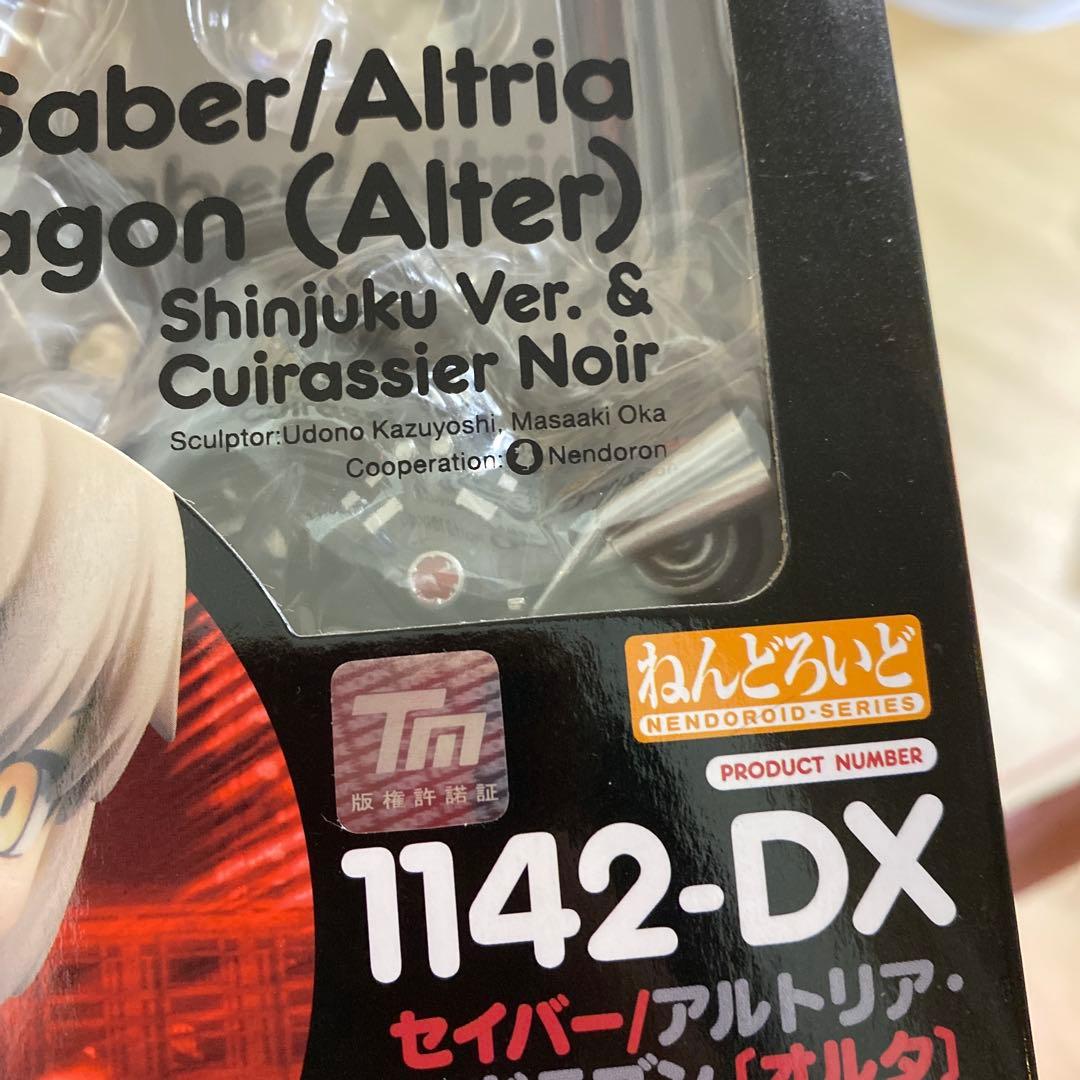 ねんどろいど セイバー〔オルタ〕新宿Ver.＆キュイラッシェ・ノワール