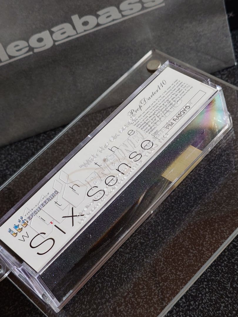 メガバス ito プロップダーター 110 ワンテン PM雷魚 新品未開封