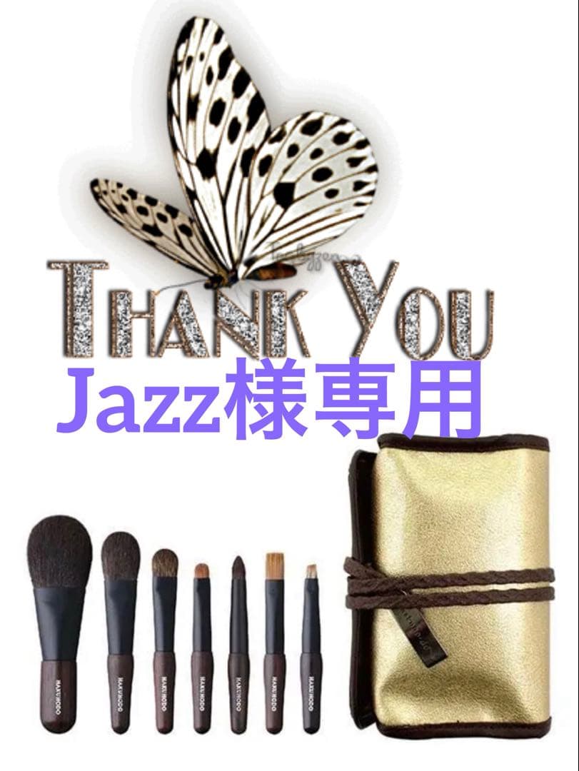 メイク道具・化粧小物 Jazz